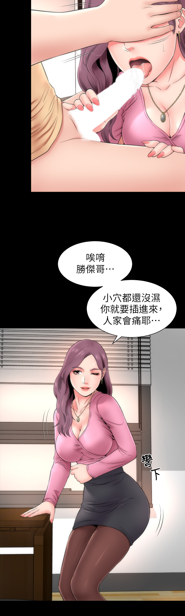 隔壁母女