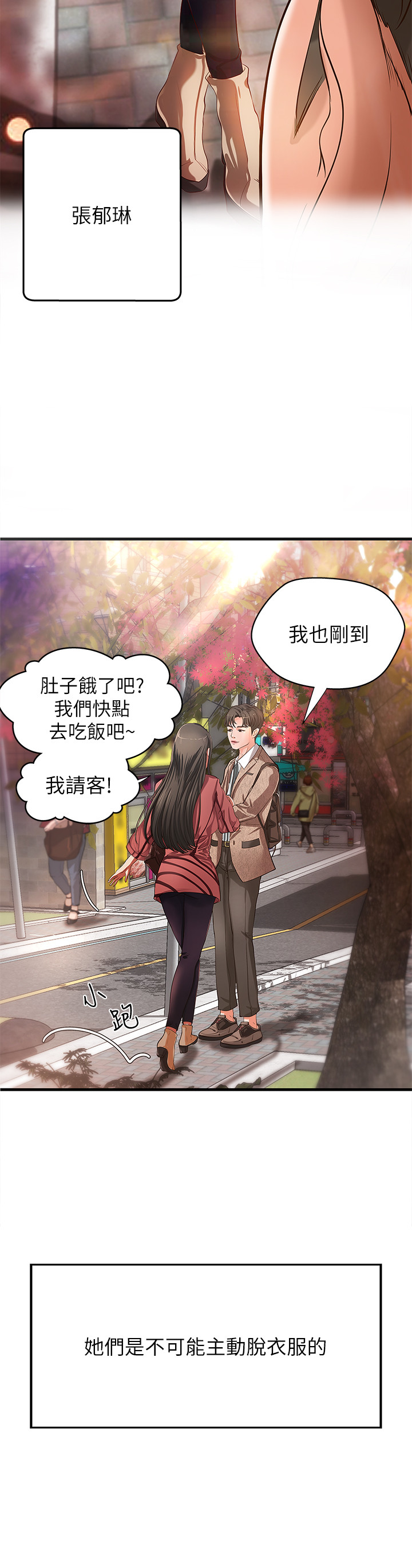 御姐的實戰教學