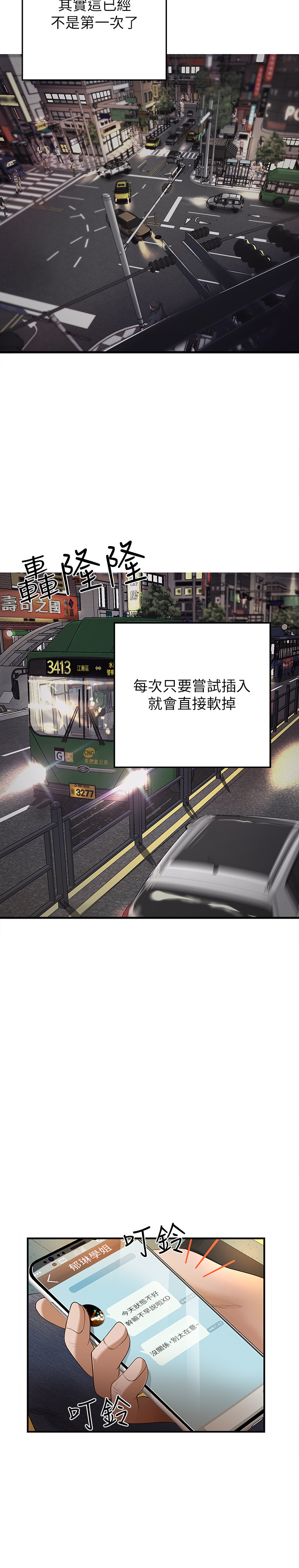 御姐的實戰教學