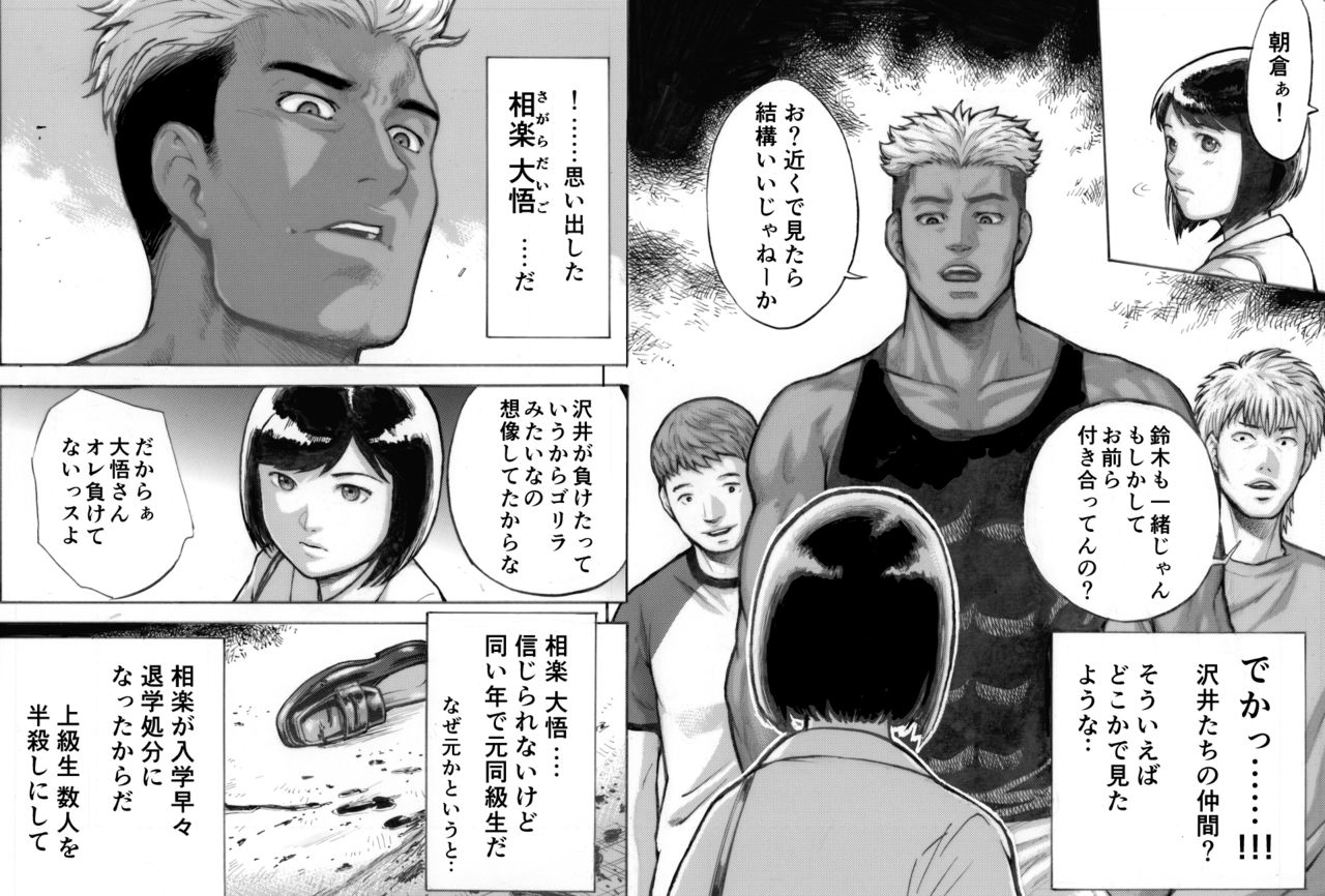 [EX‐UPPER] アイブゲーム
