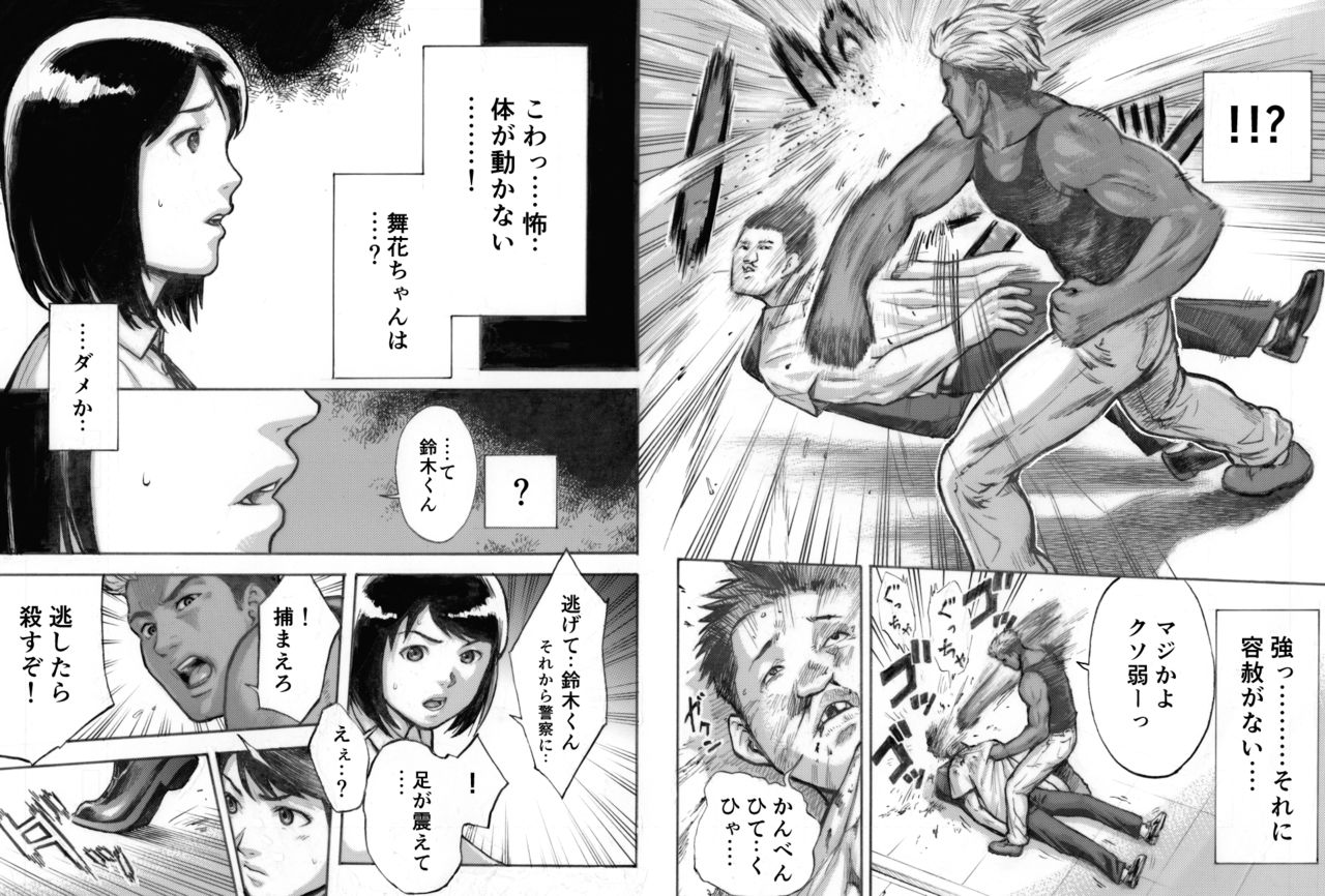 [EX‐UPPER] アイブゲーム