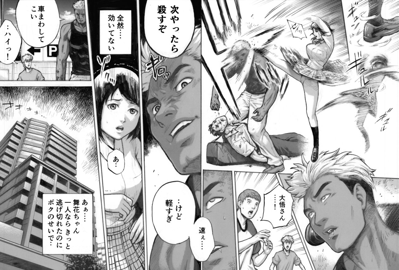 [EX‐UPPER] アイブゲーム