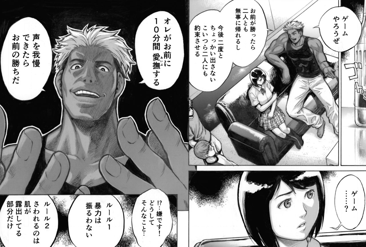 [EX‐UPPER] アイブゲーム