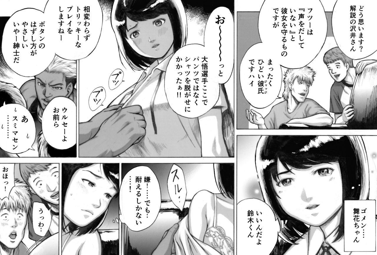[EX‐UPPER] アイブゲーム