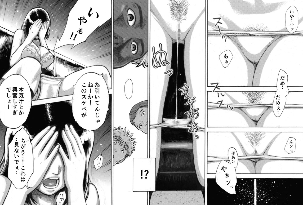 [EX‐UPPER] アイブゲーム