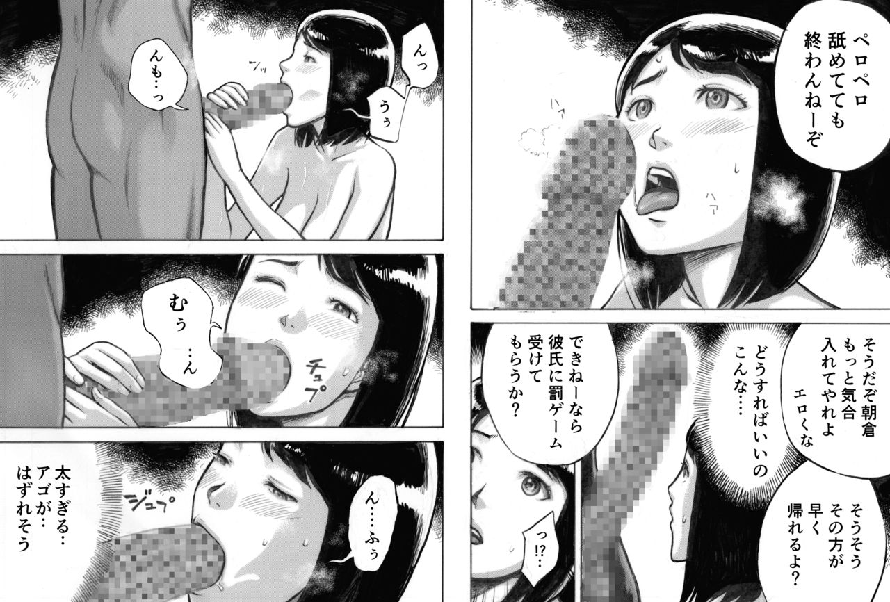 [EX‐UPPER] アイブゲーム