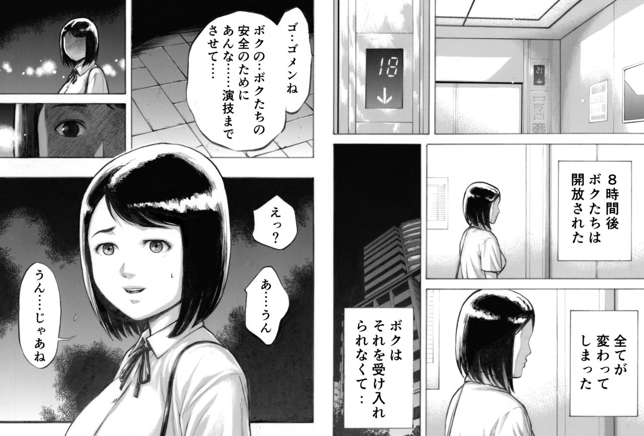 [EX‐UPPER] アイブゲーム
