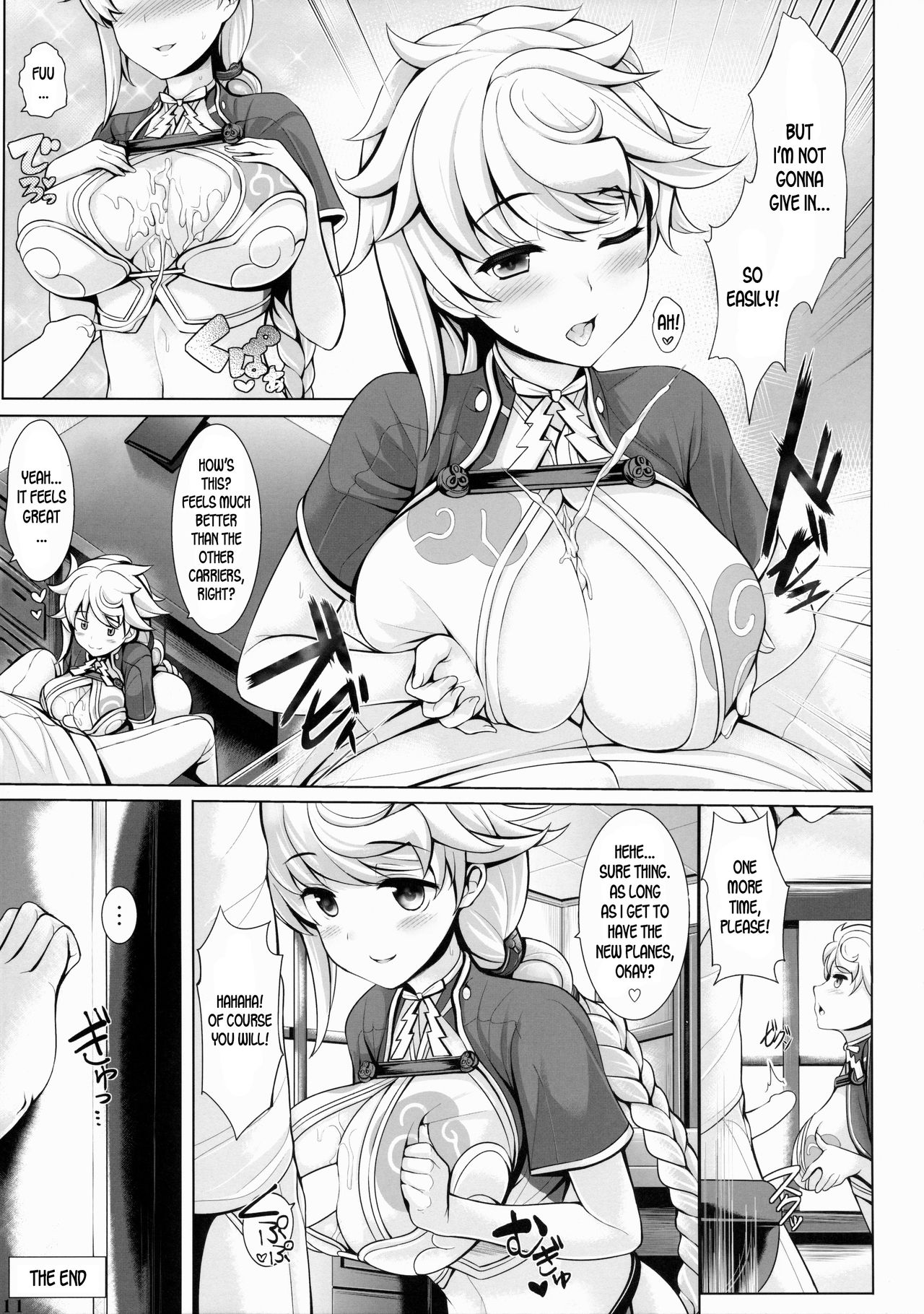(C87) [白銀木犀 (よろず)] 艦娘一斉挟射 (艦隊これくしょん -艦これ-) [英訳]