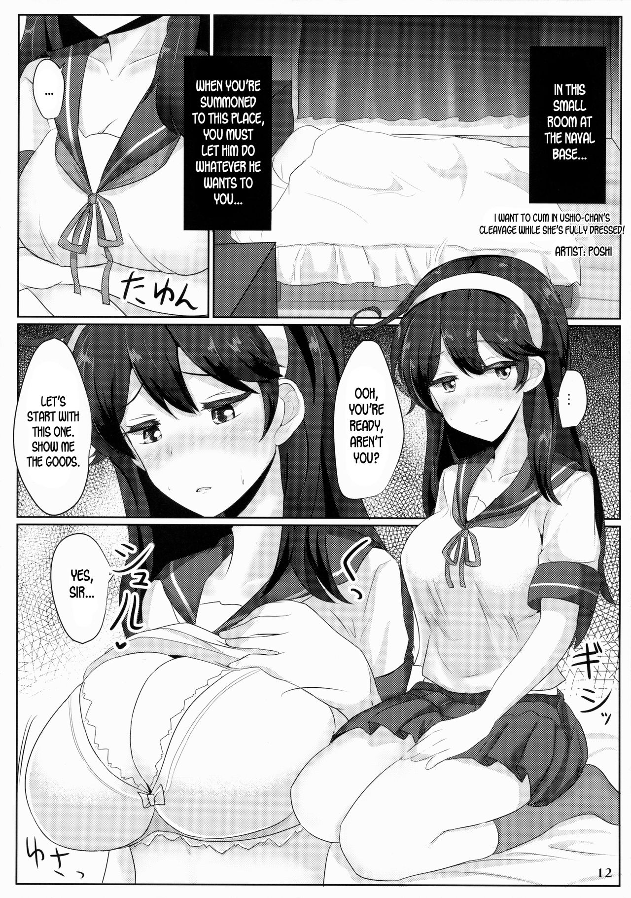 (C87) [白銀木犀 (よろず)] 艦娘一斉挟射 (艦隊これくしょん -艦これ-) [英訳]