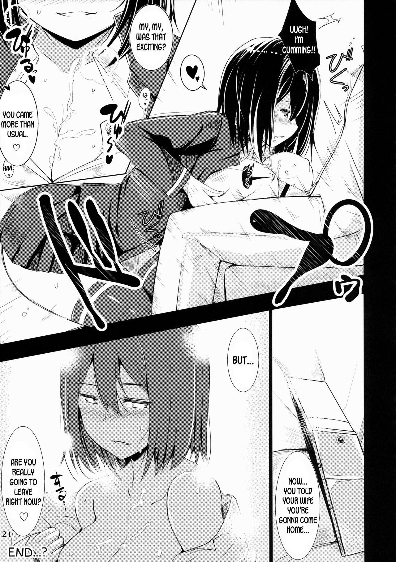 (C87) [白銀木犀 (よろず)] 艦娘一斉挟射 (艦隊これくしょん -艦これ-) [英訳]