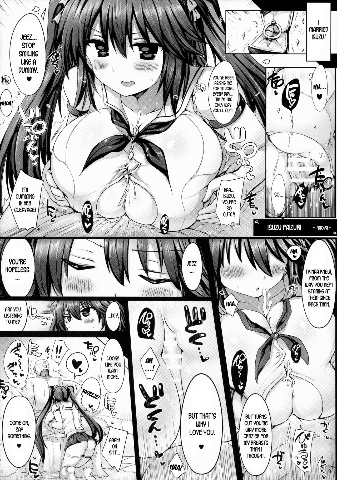 (C87) [白銀木犀 (よろず)] 艦娘一斉挟射 (艦隊これくしょん -艦これ-) [英訳]