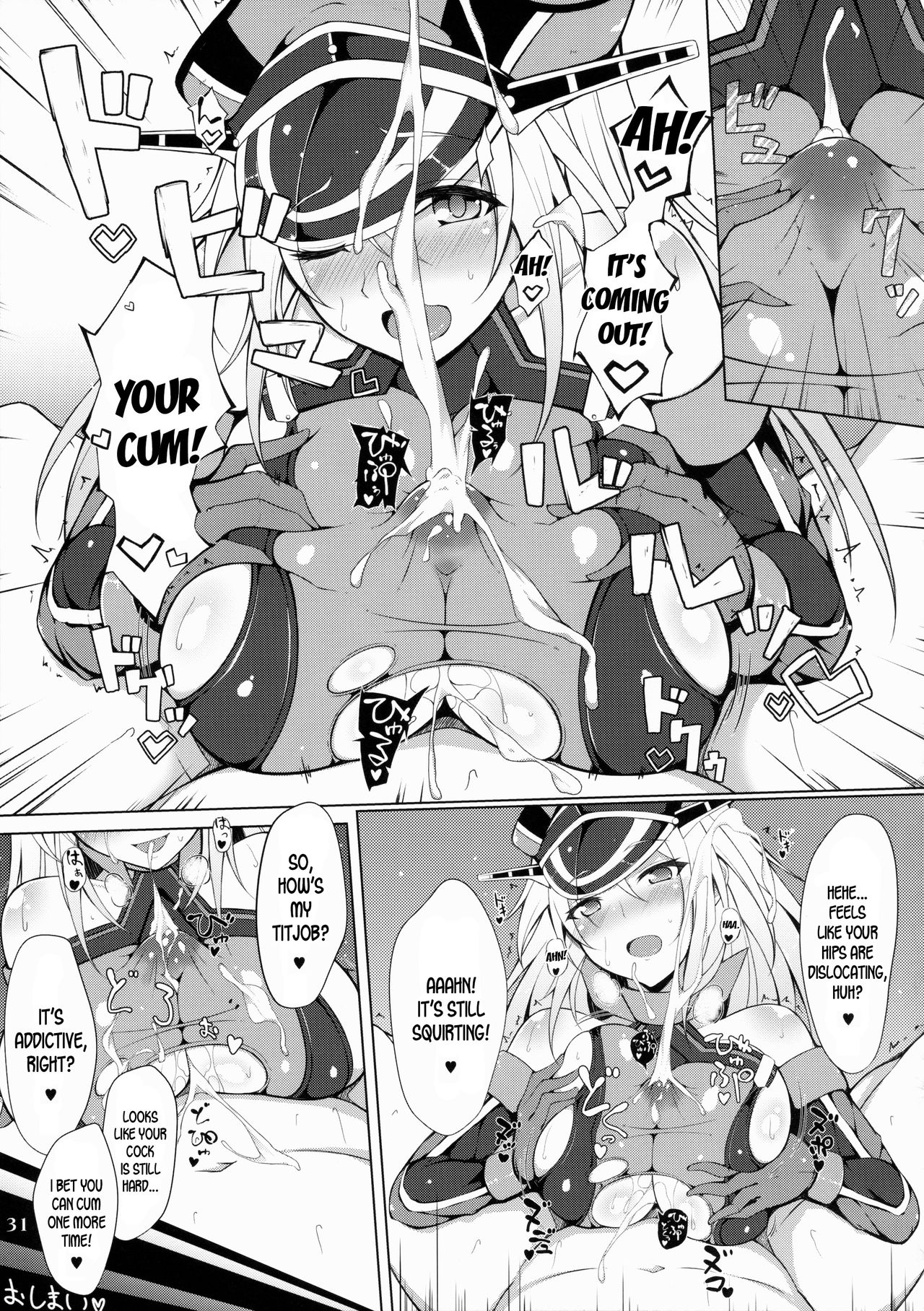 (C87) [白銀木犀 (よろず)] 艦娘一斉挟射 (艦隊これくしょん -艦これ-) [英訳]