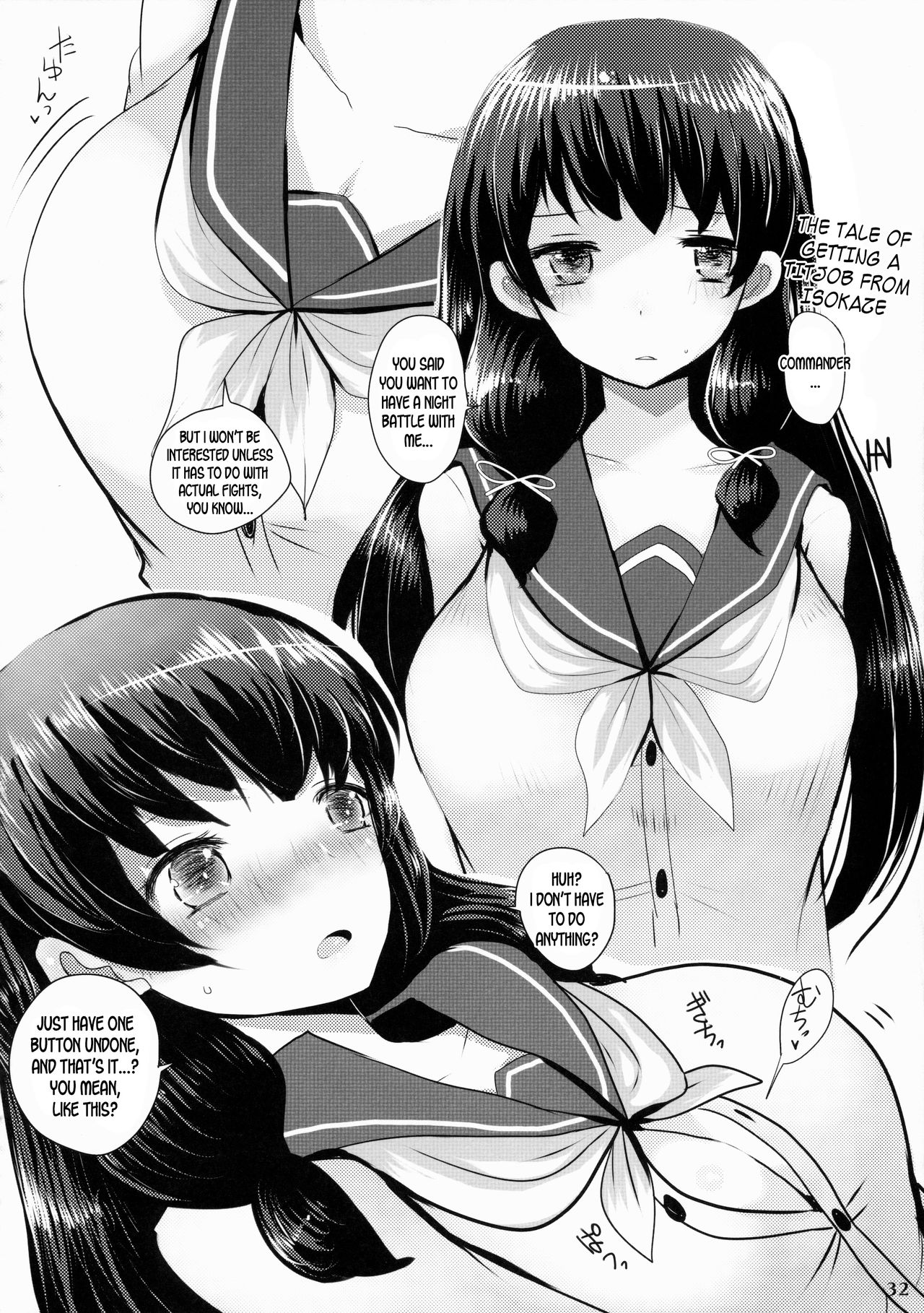 (C87) [白銀木犀 (よろず)] 艦娘一斉挟射 (艦隊これくしょん -艦これ-) [英訳]