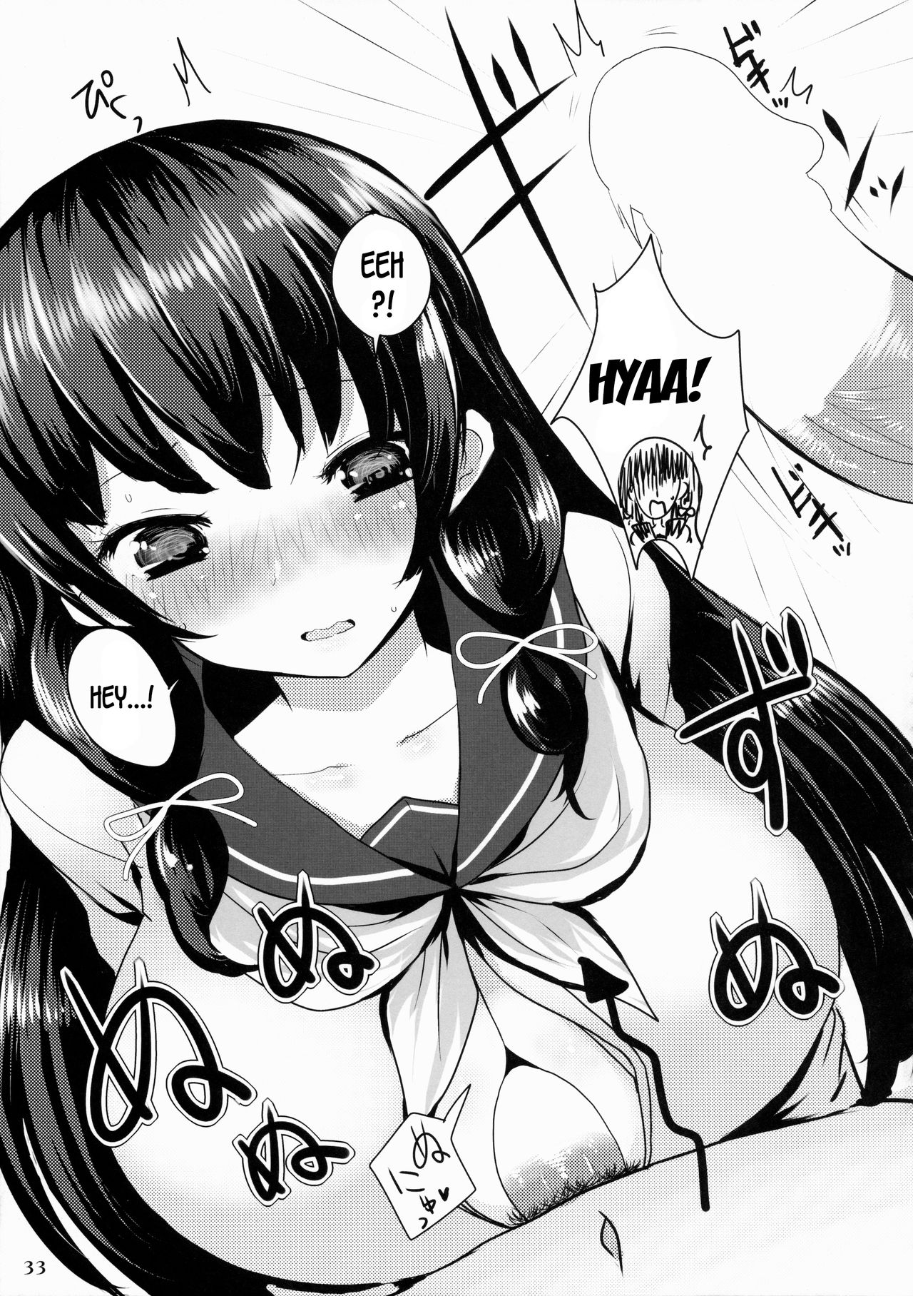 (C87) [白銀木犀 (よろず)] 艦娘一斉挟射 (艦隊これくしょん -艦これ-) [英訳]
