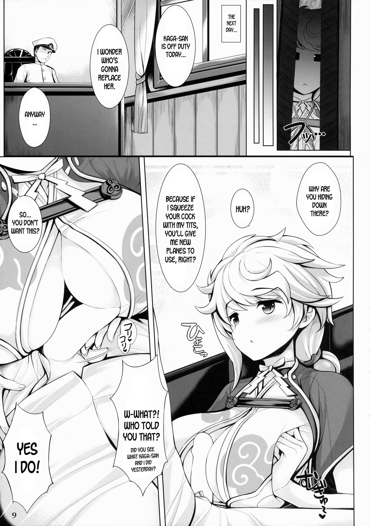 (C87) [白銀木犀 (よろず)] 艦娘一斉挟射 (艦隊これくしょん -艦これ-) [英訳]