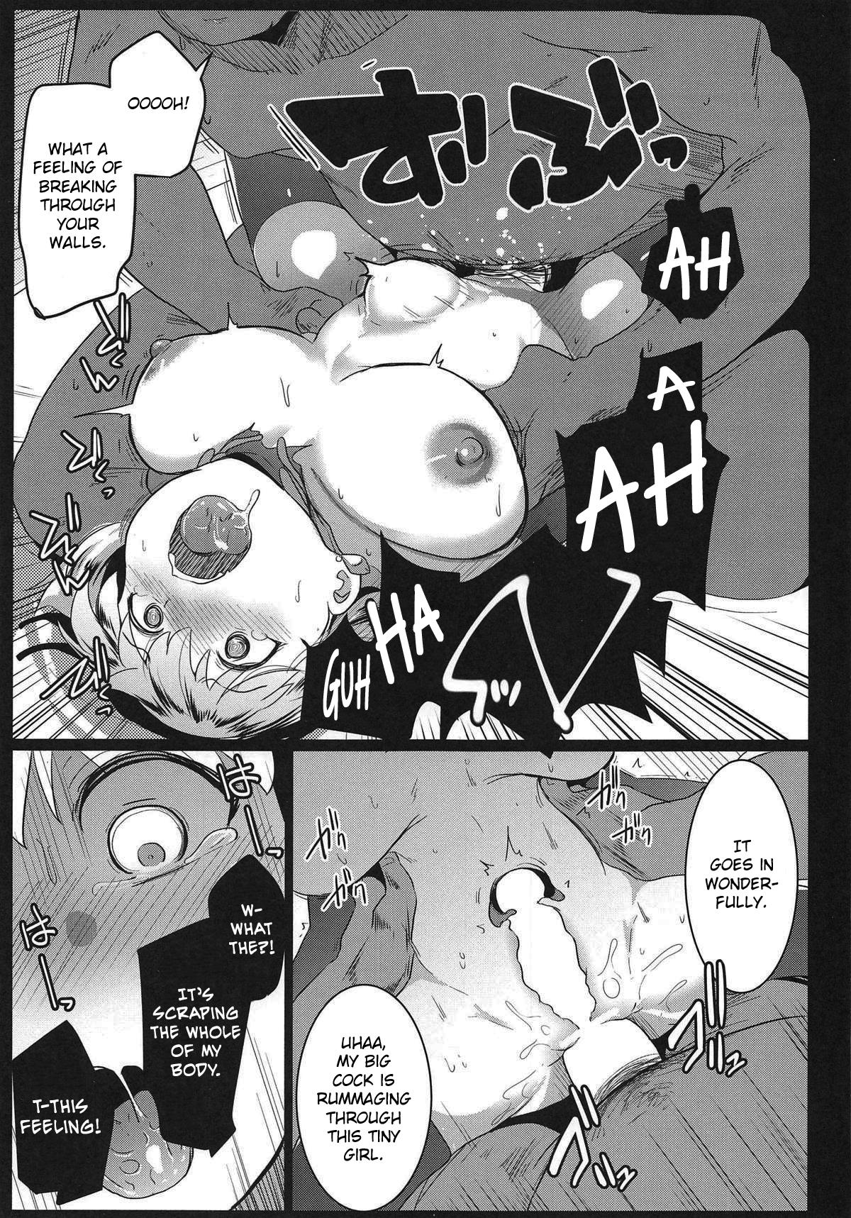(COMIC1☆15) [ヒツジ企画 (むねしろ)] ハメカマ -妖女神乳- (Fate/Grand Order) [英訳]