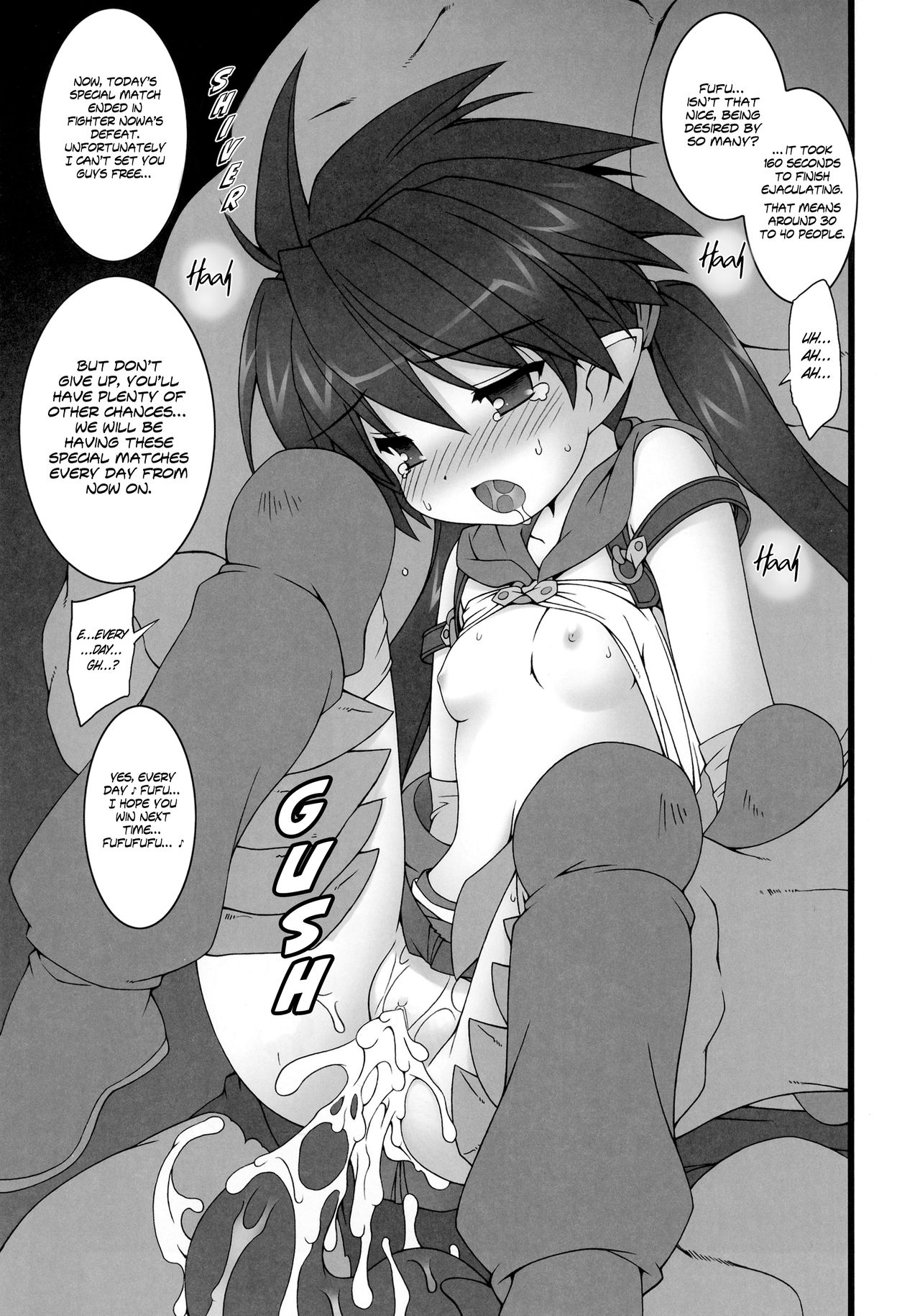 (C77) [電磁誘導 (村田電磁)] QUEEN'S PENALTY (クイーンズブレイド) [英訳] [無修正]