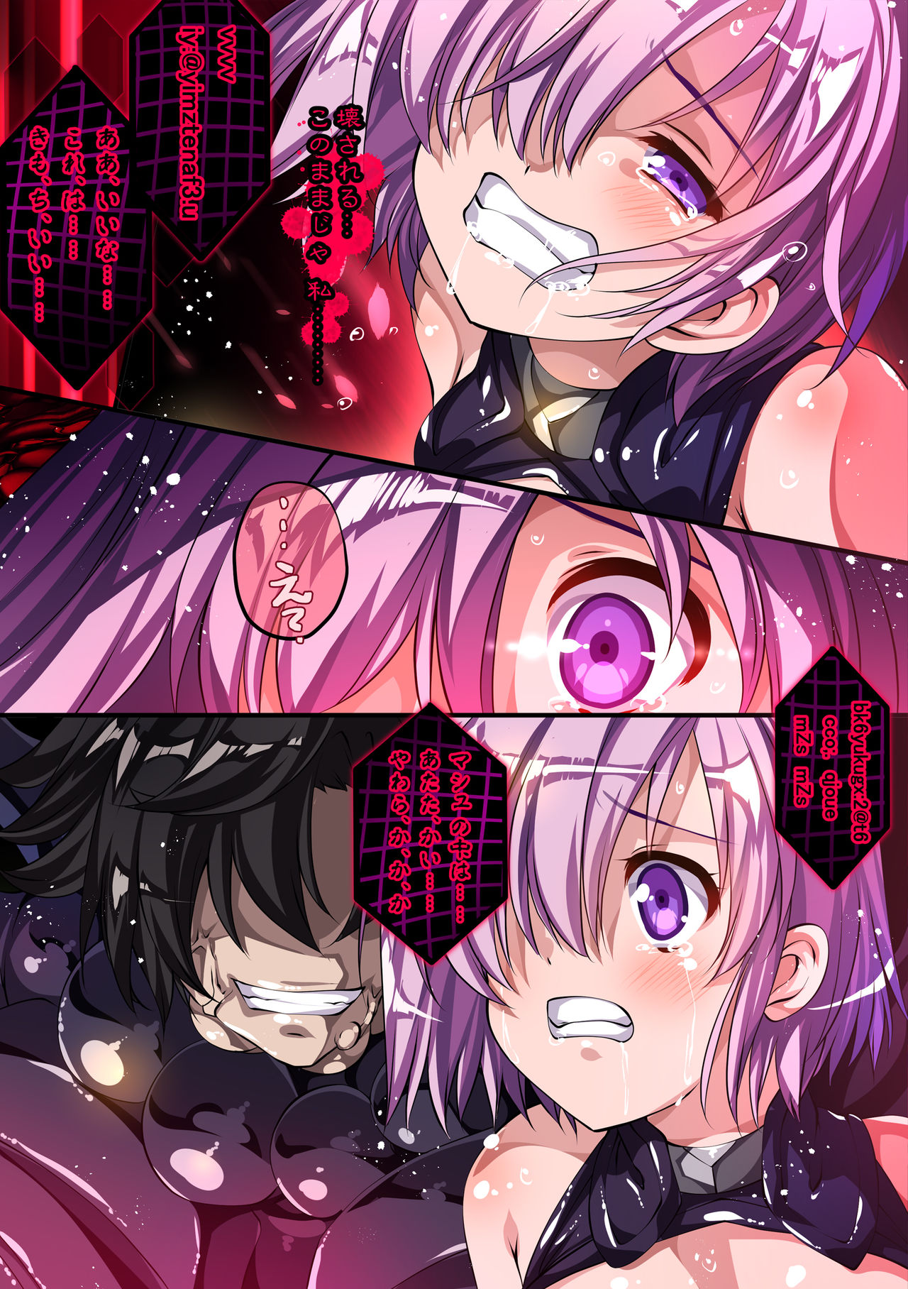 [銀の星亭 (田宮秋人)]鬼畜凌辱 奈落の底へ [DL版]