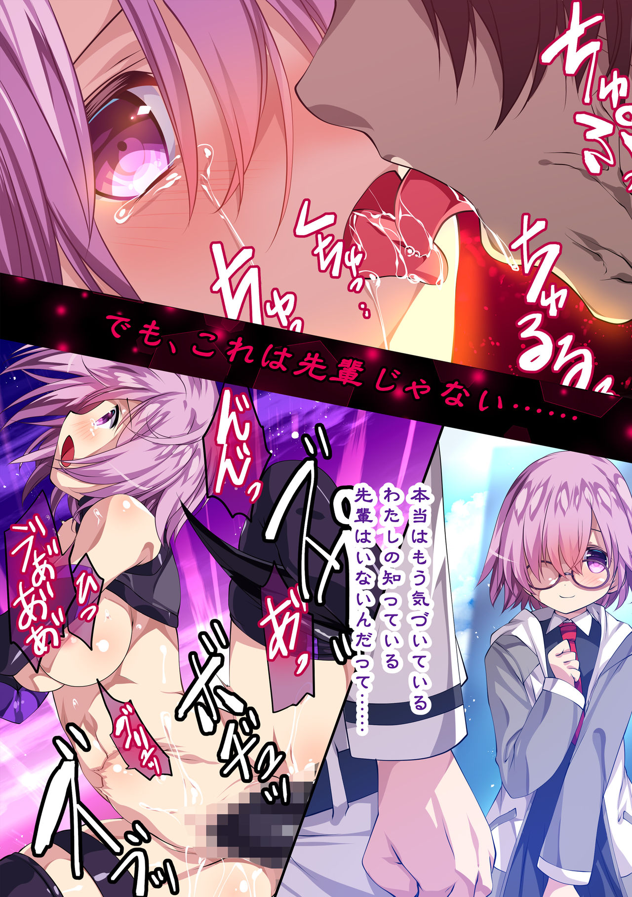 [銀の星亭 (田宮秋人)]鬼畜凌辱 奈落の底へ [DL版]
