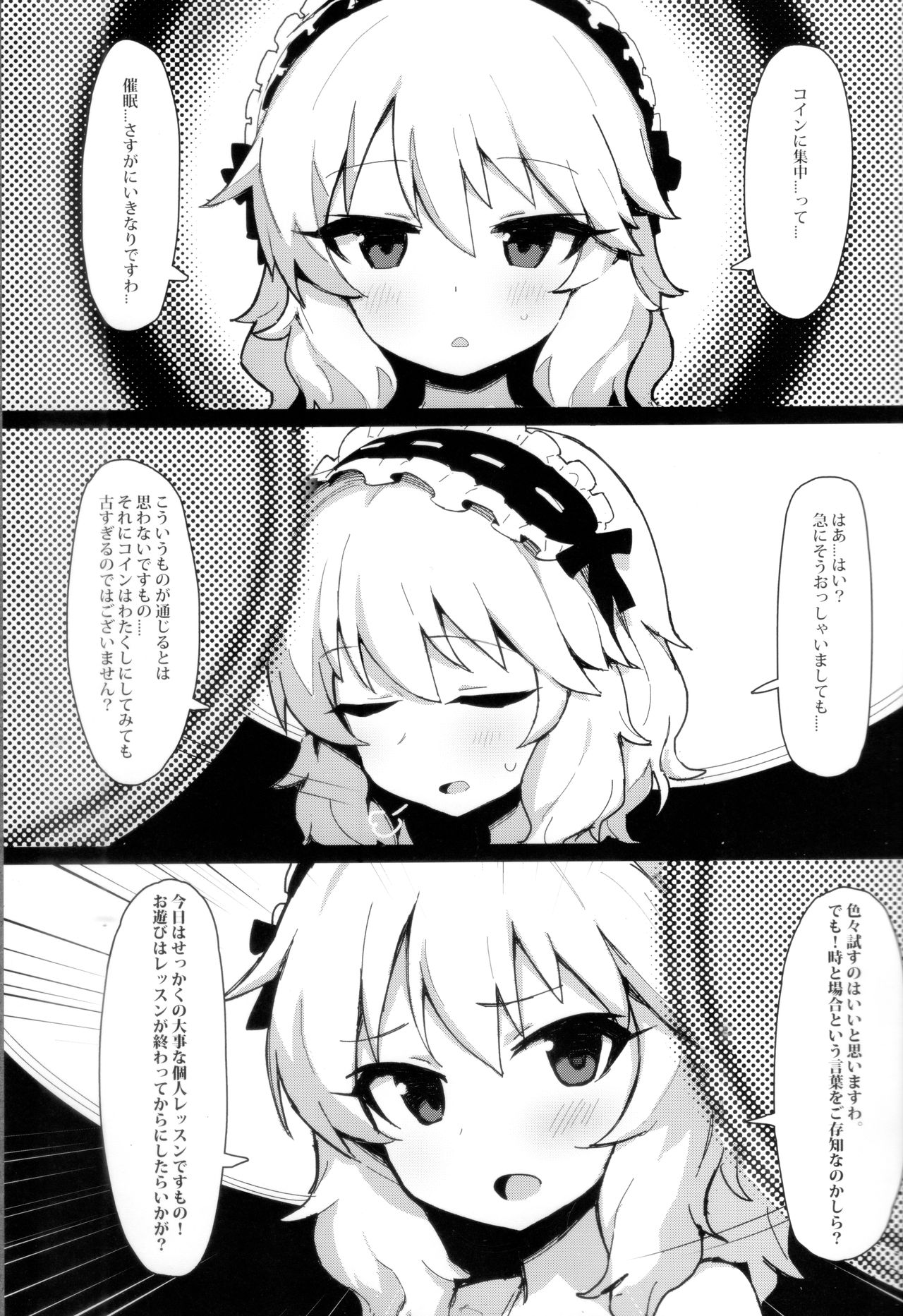 (COMIC1☆15) [ぷち町屋 (kylin)] MOMOKA chan to 催眠XX (アイドルマスター シンデレラガールズ) [ページ欠落]