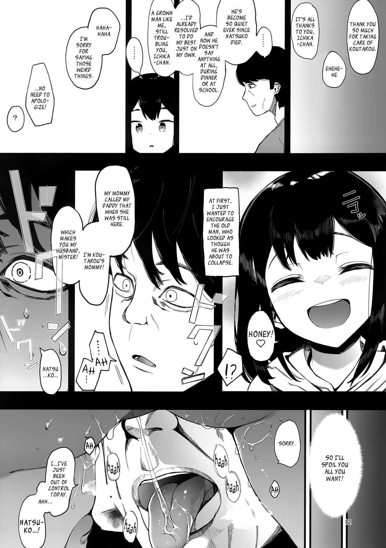 (C97) [ハチミン (えいとまん)] カゾク狂ミ [英訳]