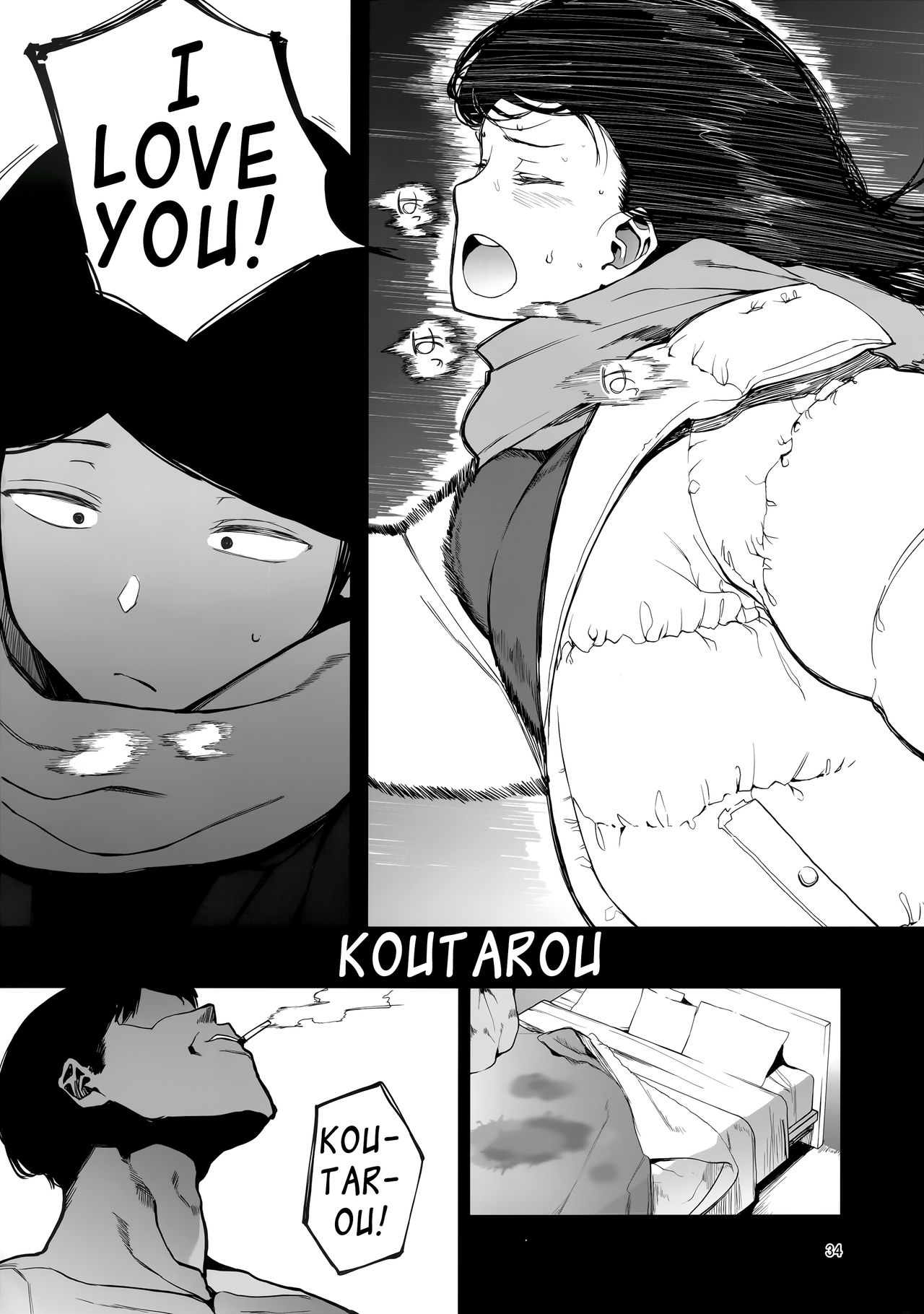(C97) [ハチミン (えいとまん)] カゾク狂ミ [英訳]