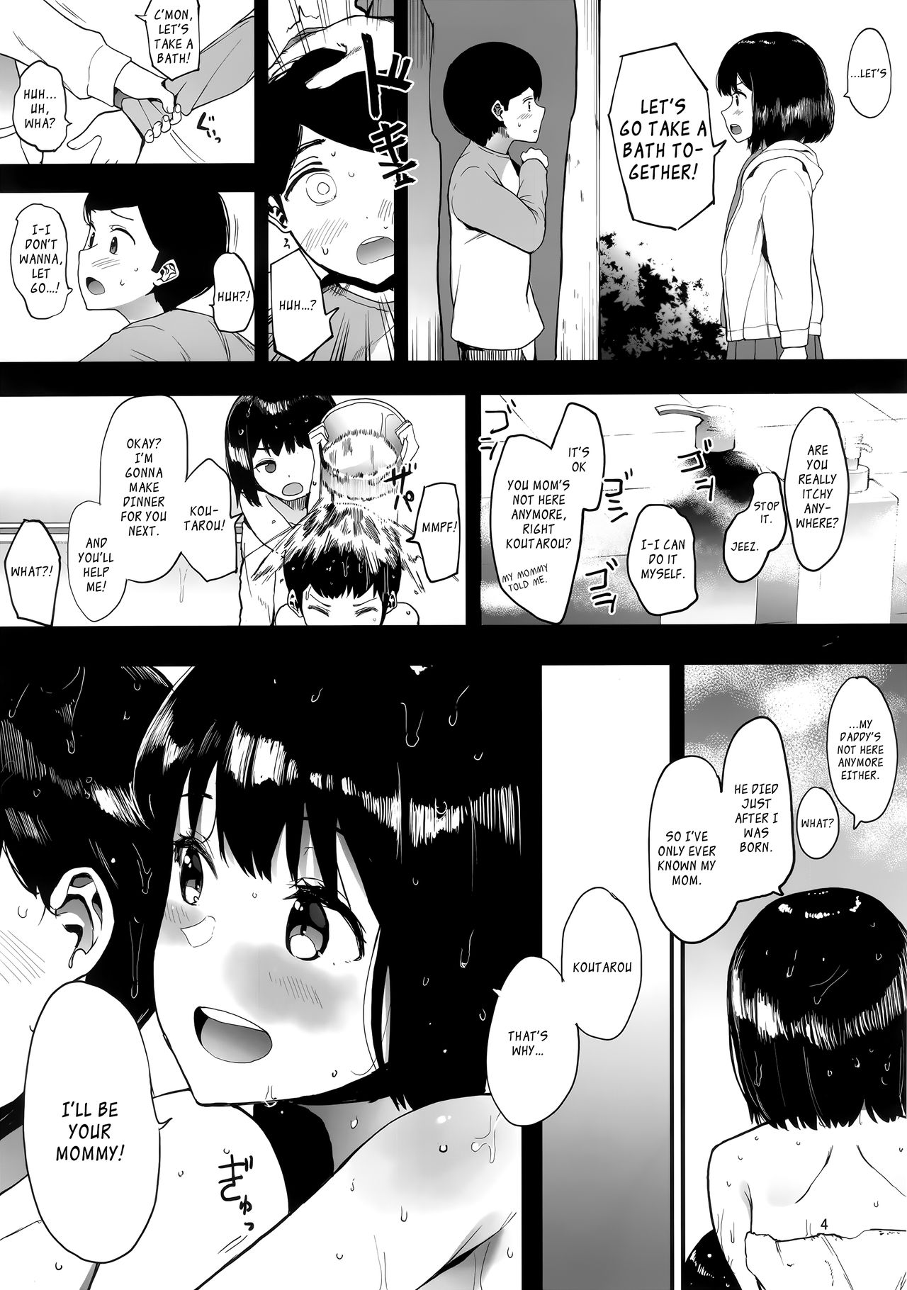 (C97) [ハチミン (えいとまん)] カゾク狂ミ [英訳]