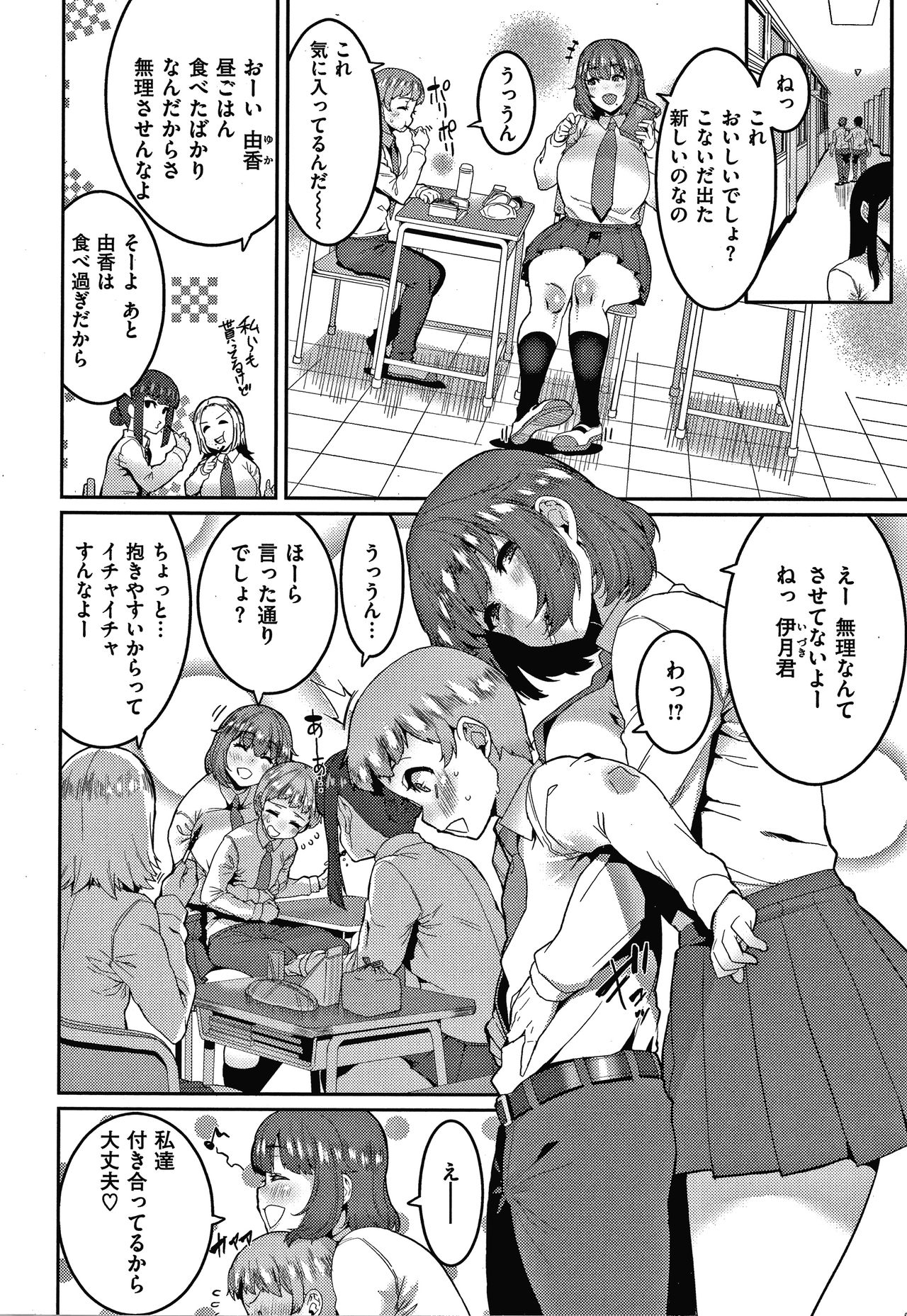 [変熊] 楽しい搾取のお時間