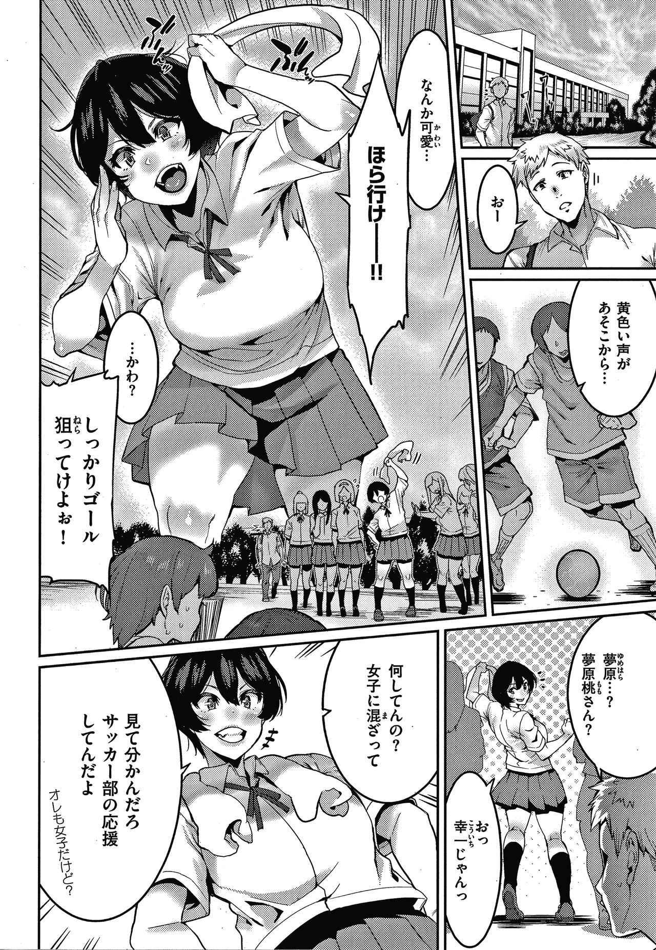 [変熊] 楽しい搾取のお時間