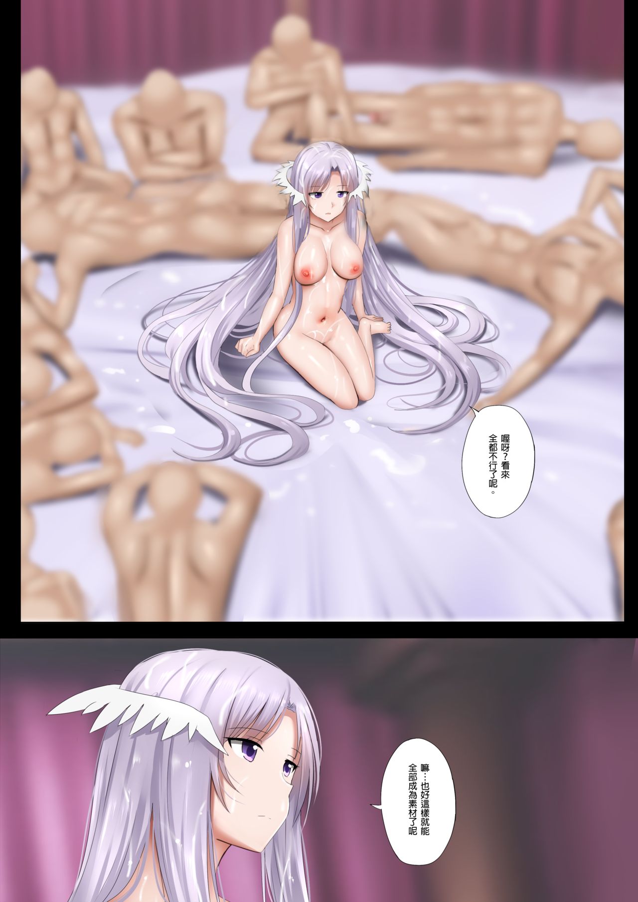 [ぎんハハ] 溢れる愛 (ソードアート・オンライン) [中国語]
