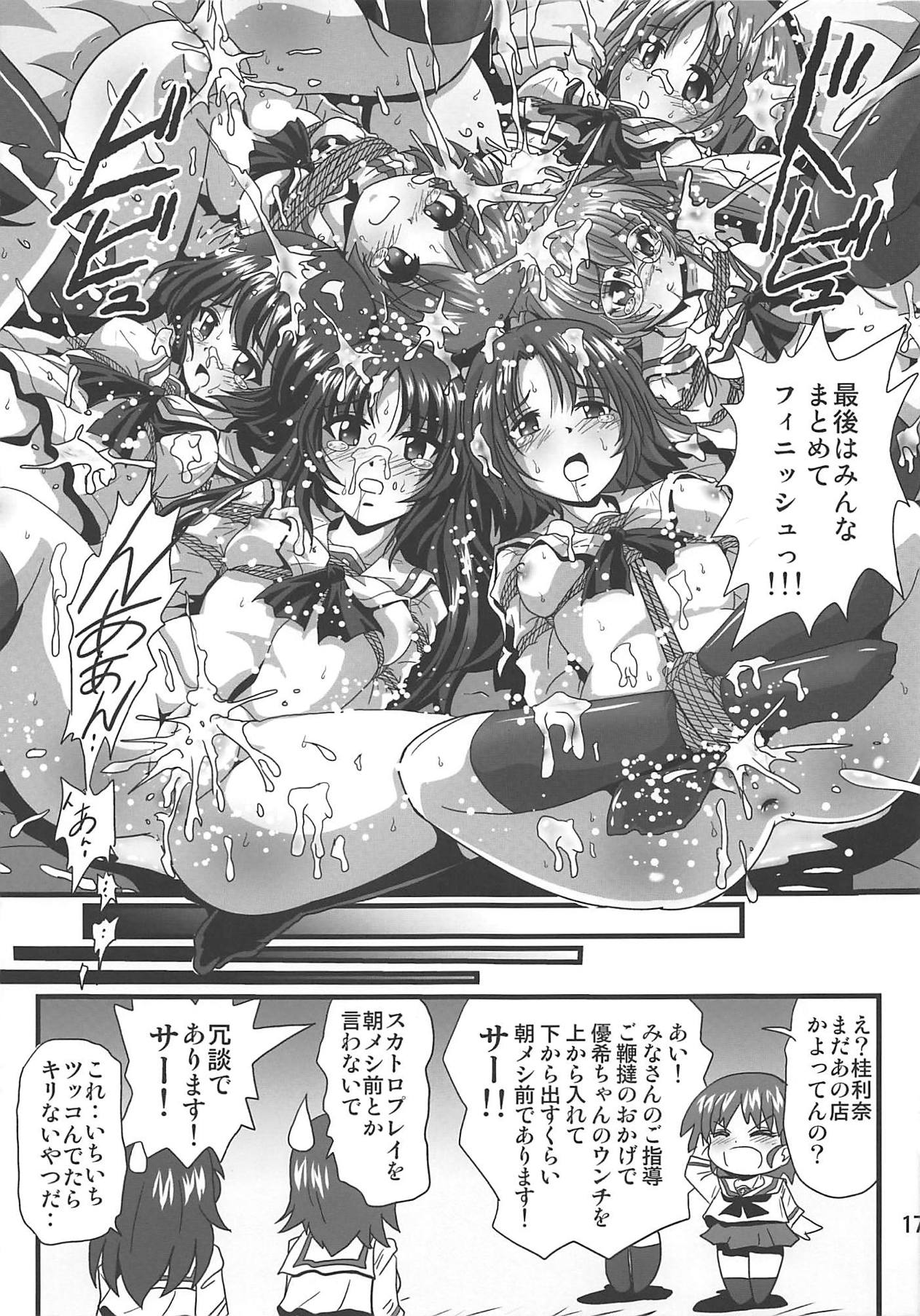 (ぱんっあ☆ふぉー!22) [サーティセイバーストリート (佐原一光、牧秀人)] ジーパンツァー24 (ガールズ&パンツァー)