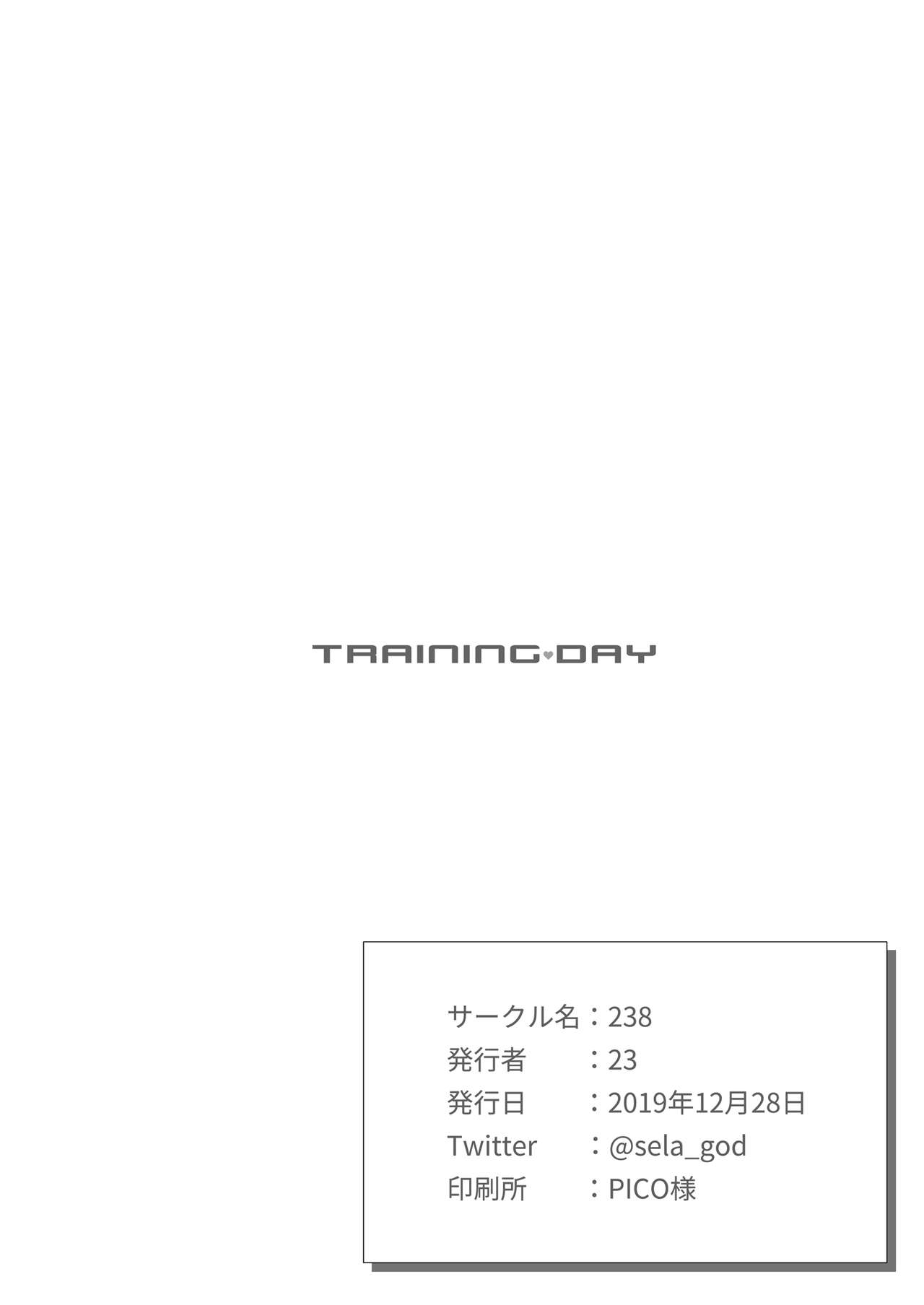 [238 (23)] TRAINING DAY [DL版]