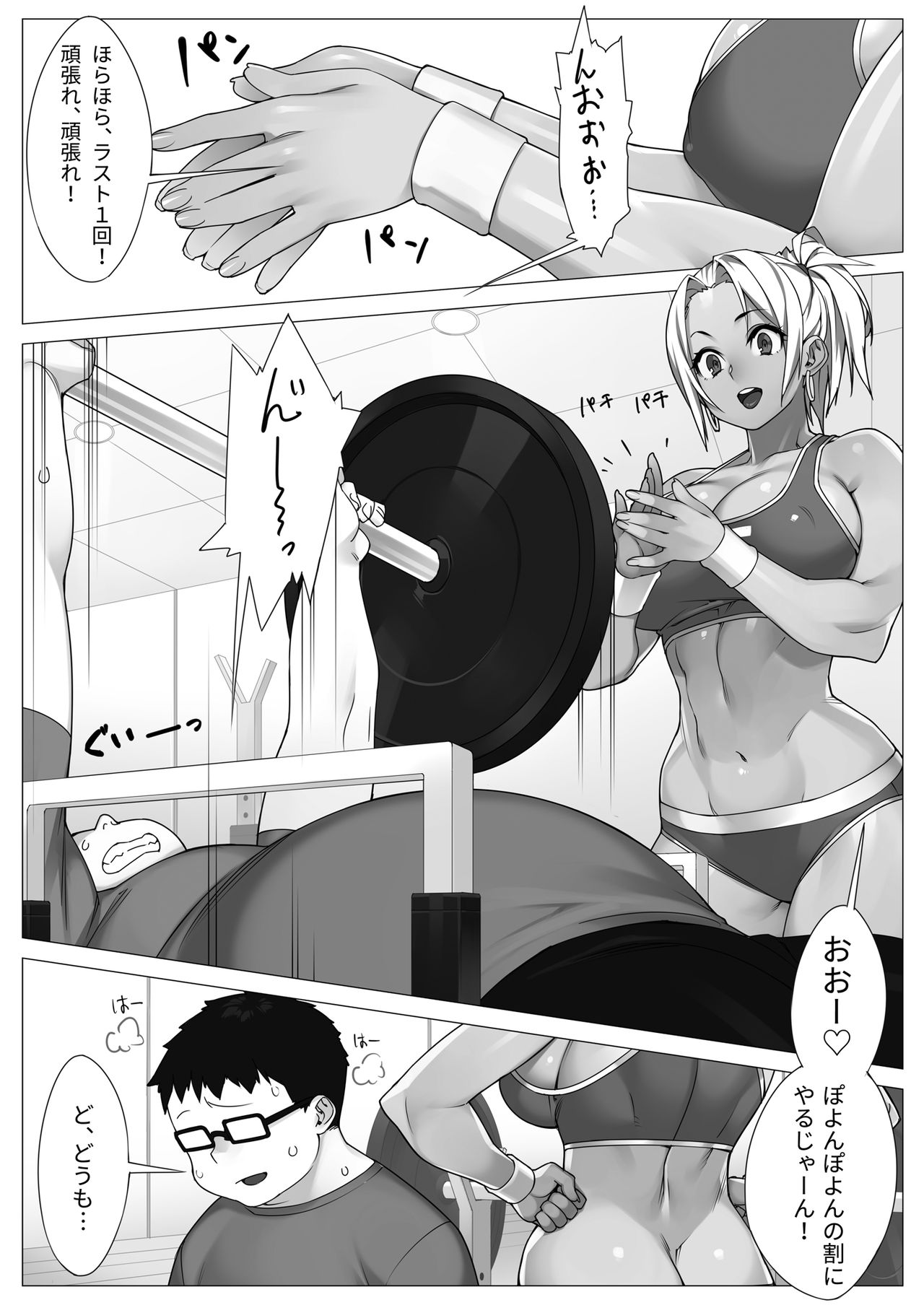 [238 (23)] TRAINING DAY [DL版]