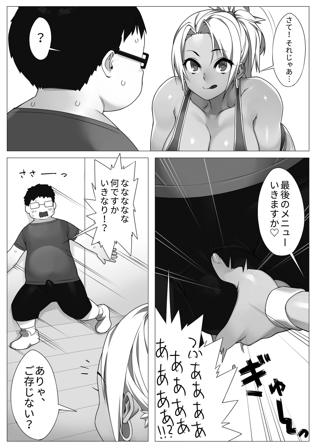 [238 (23)] TRAINING DAY [DL版]