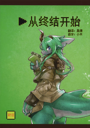 尾張から|から终