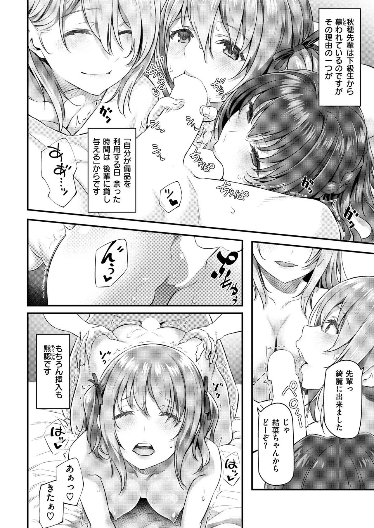 COMIC快楽2019-01