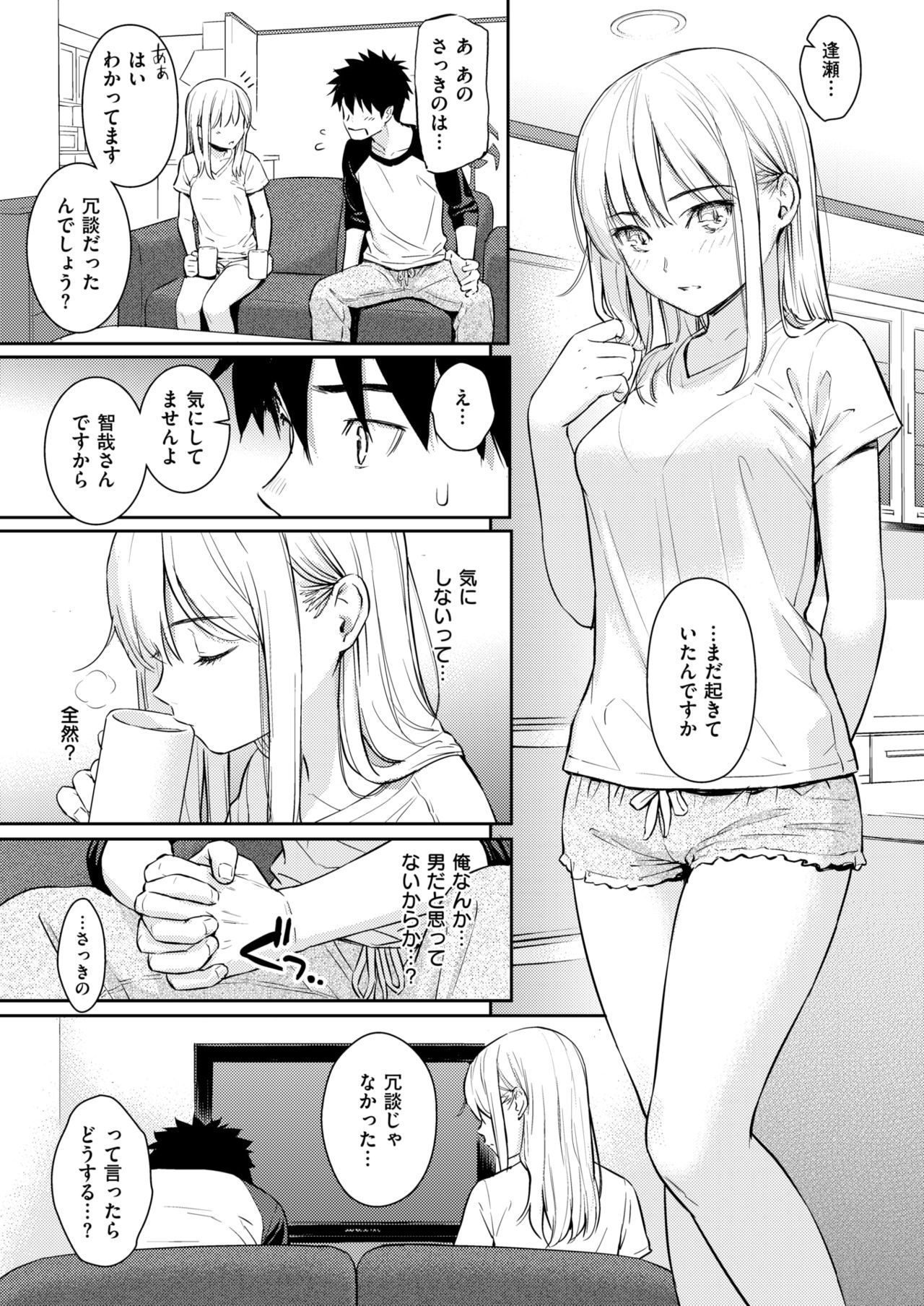 COMIC快楽2019-01