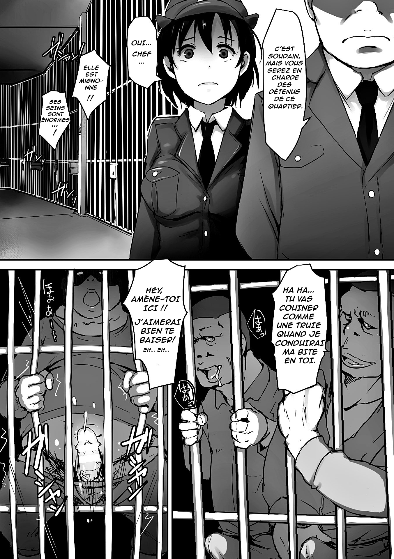 刑務所内強姦|ラヌーヴェル会場