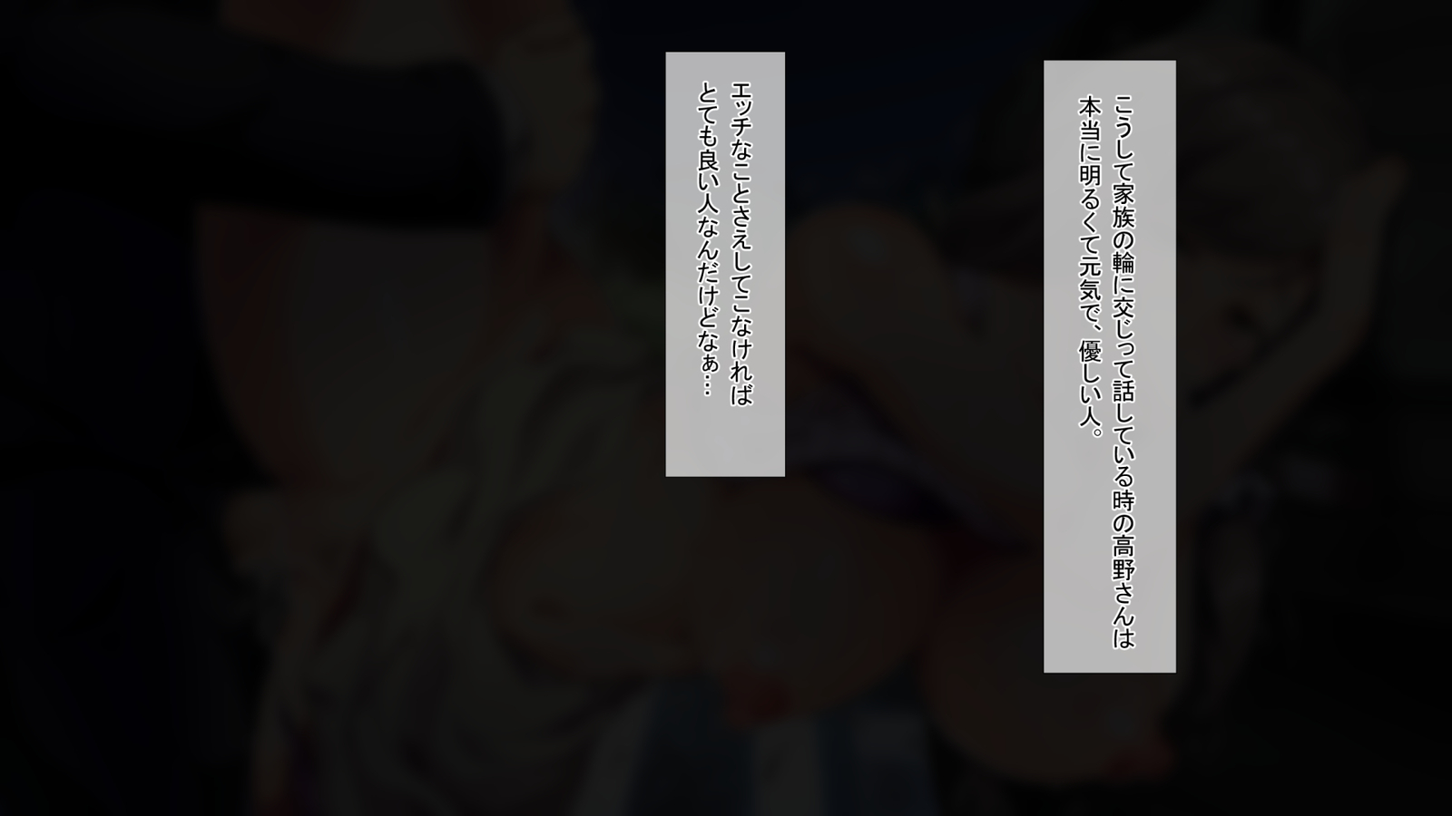 なにやってもだめなひとづまはだんなのぶかにねとられてもかんじて島井..