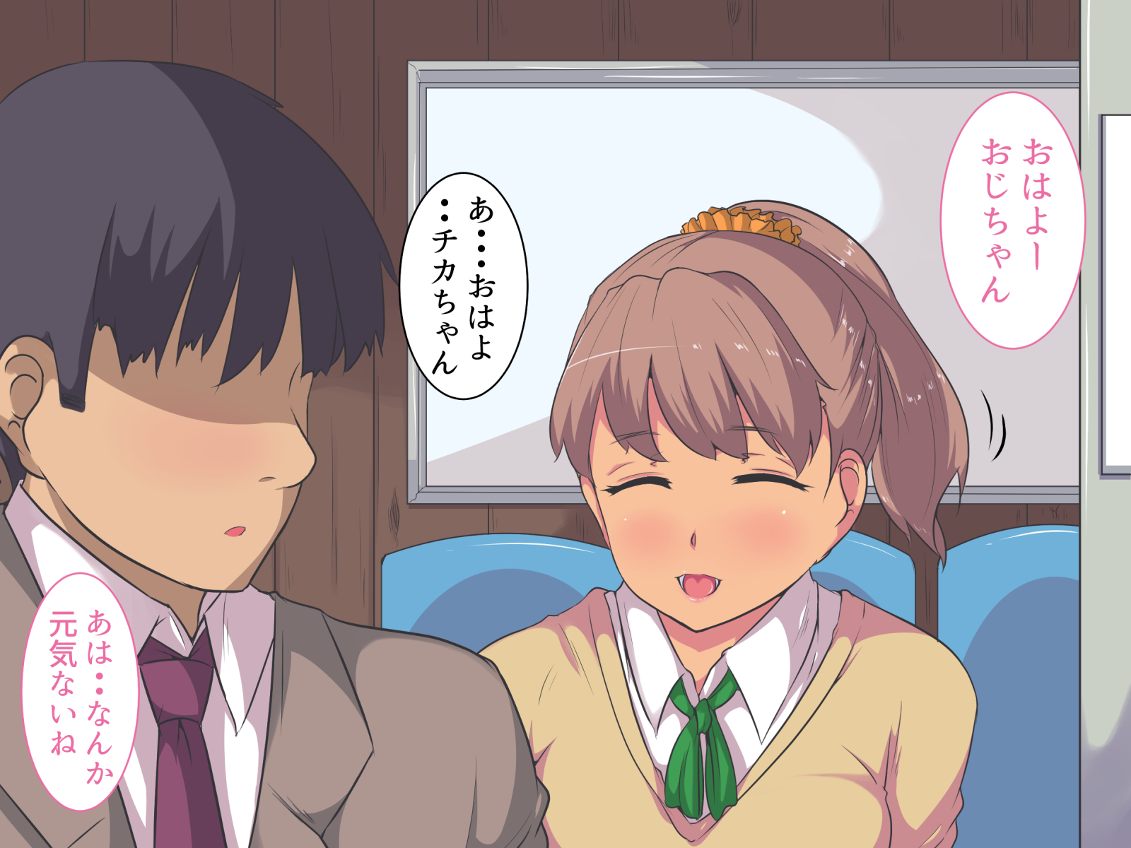 金城にすむJKにやさしくされがまんできずテオだして島田花梨