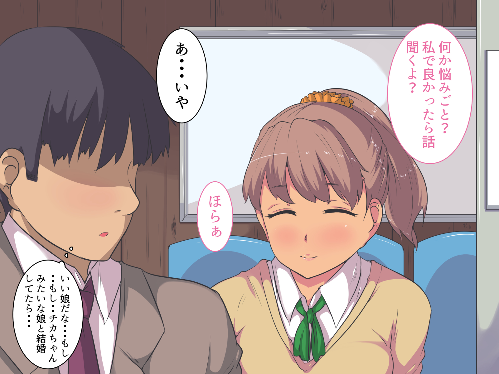 金城にすむJKにやさしくされがまんできずテオだして島田花梨