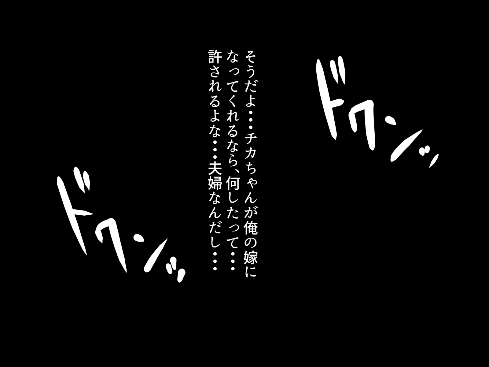 金城にすむJKにやさしくされがまんできずテオだして島田花梨