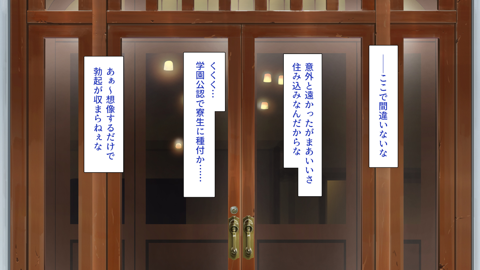 城四郎のかんりにんはたねつけ王子さん王城様JKが王子さんちんぽではむ作った