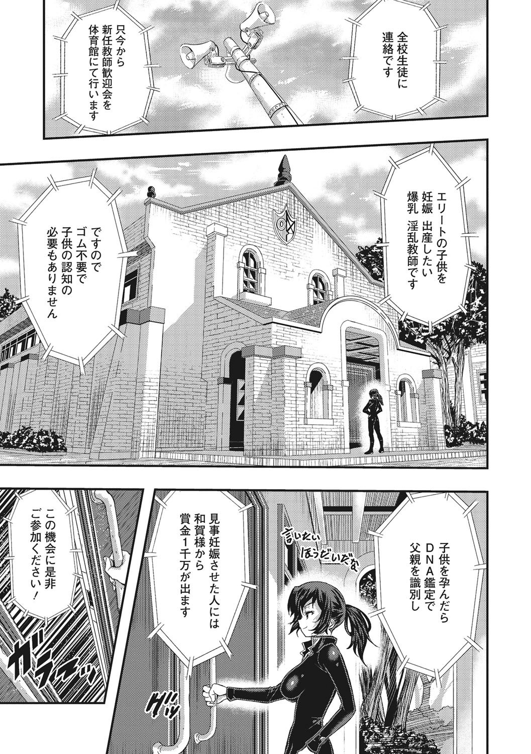 とくせん〜汁〜