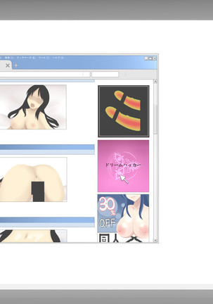 ドリームハッカー ドリームハッカー