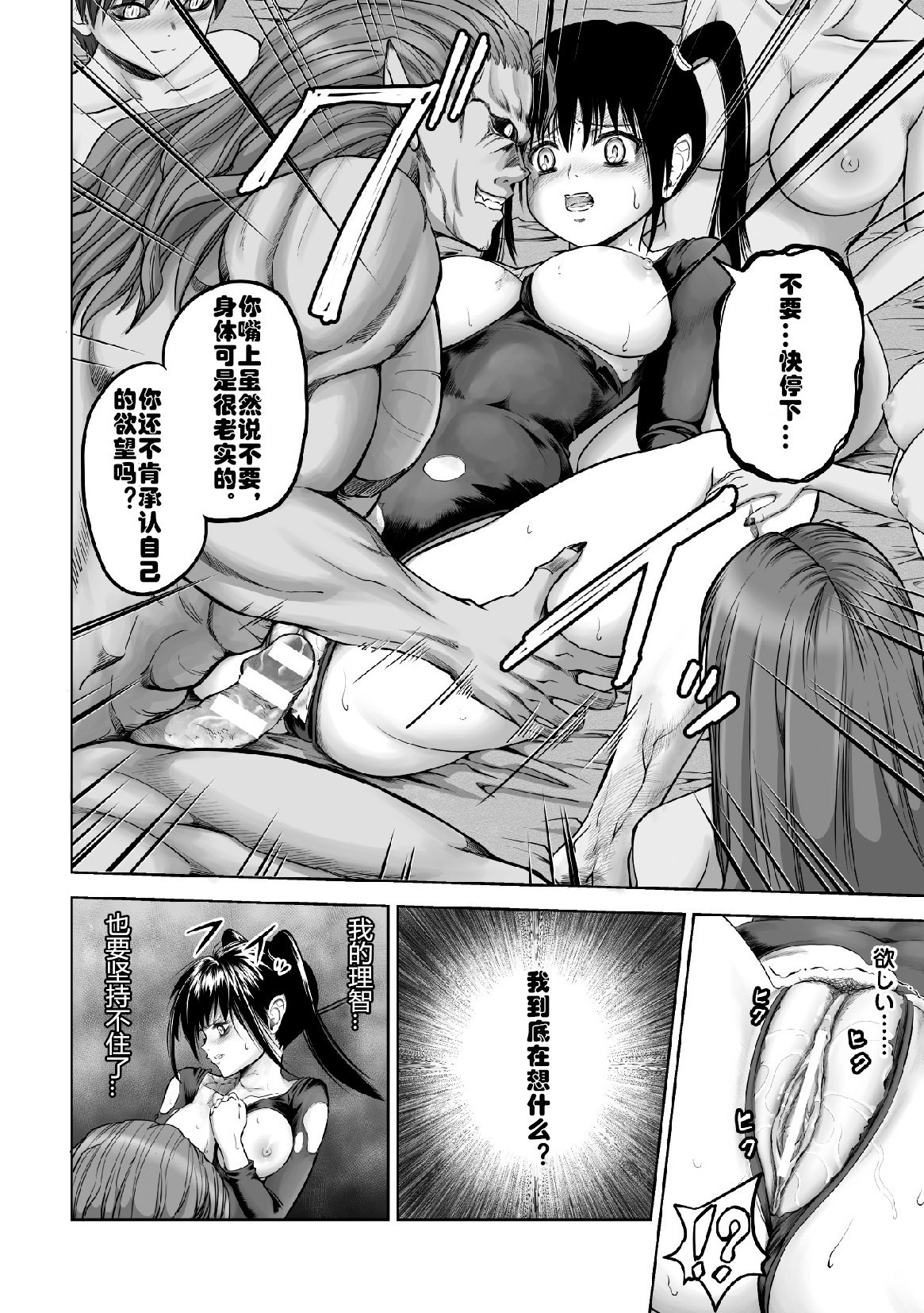 キュウケツキのちにそまる少女 キュウケツキのちにそまる少女