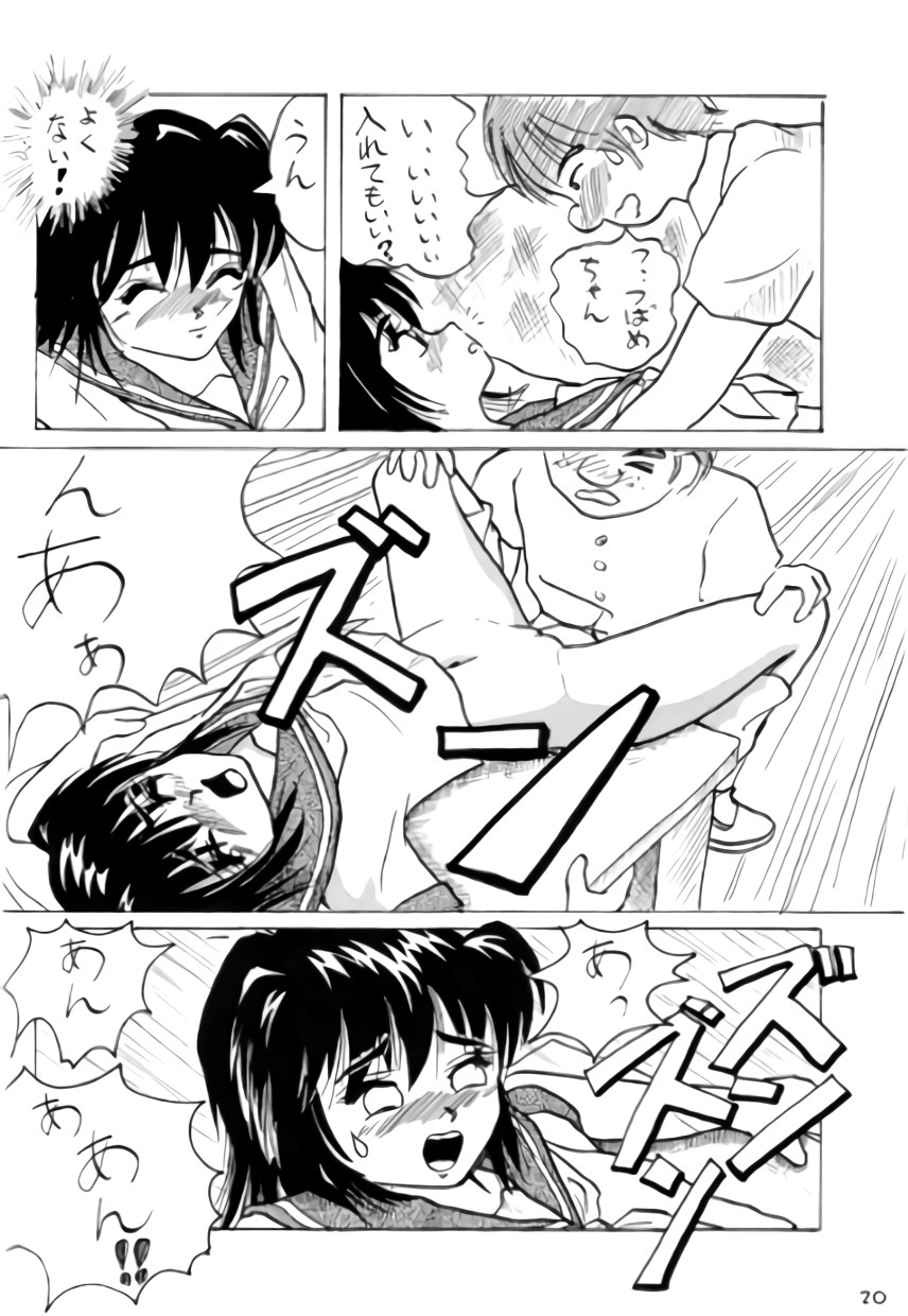 ねこちみみ