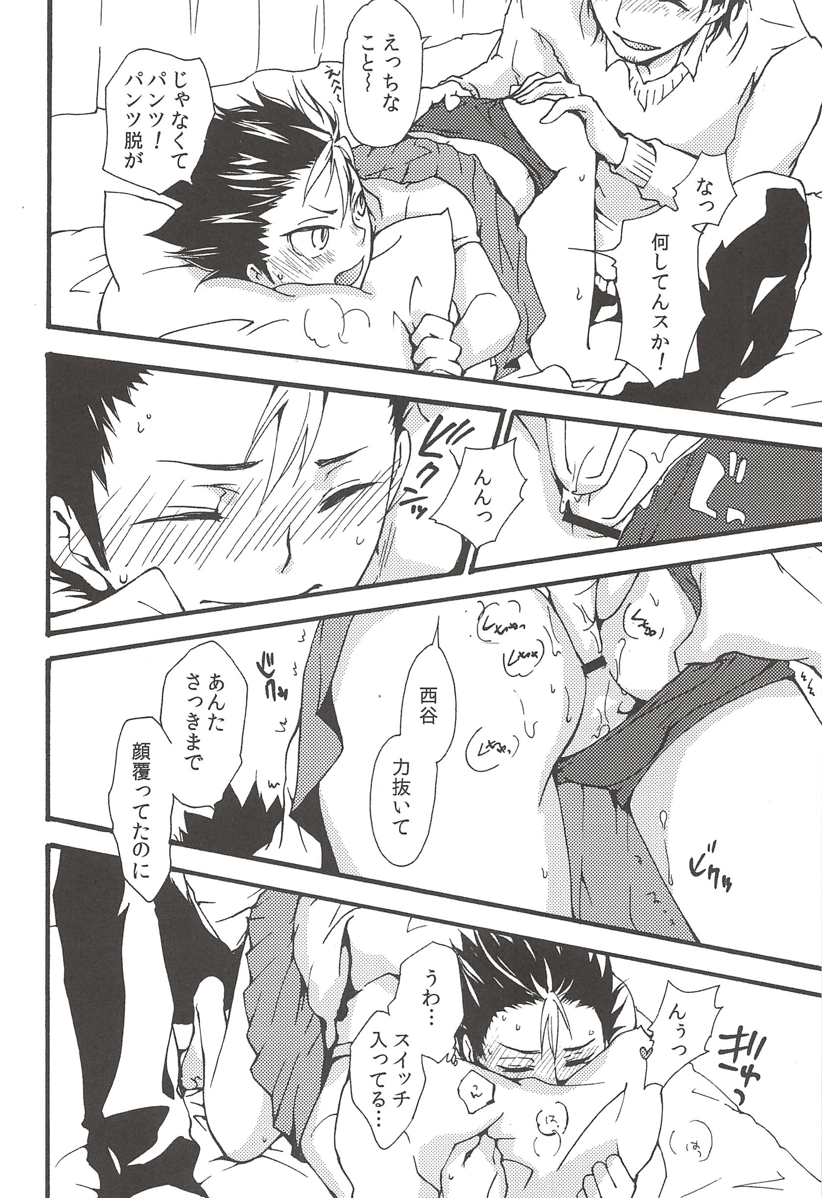 あさひのようなゆうひをくれて