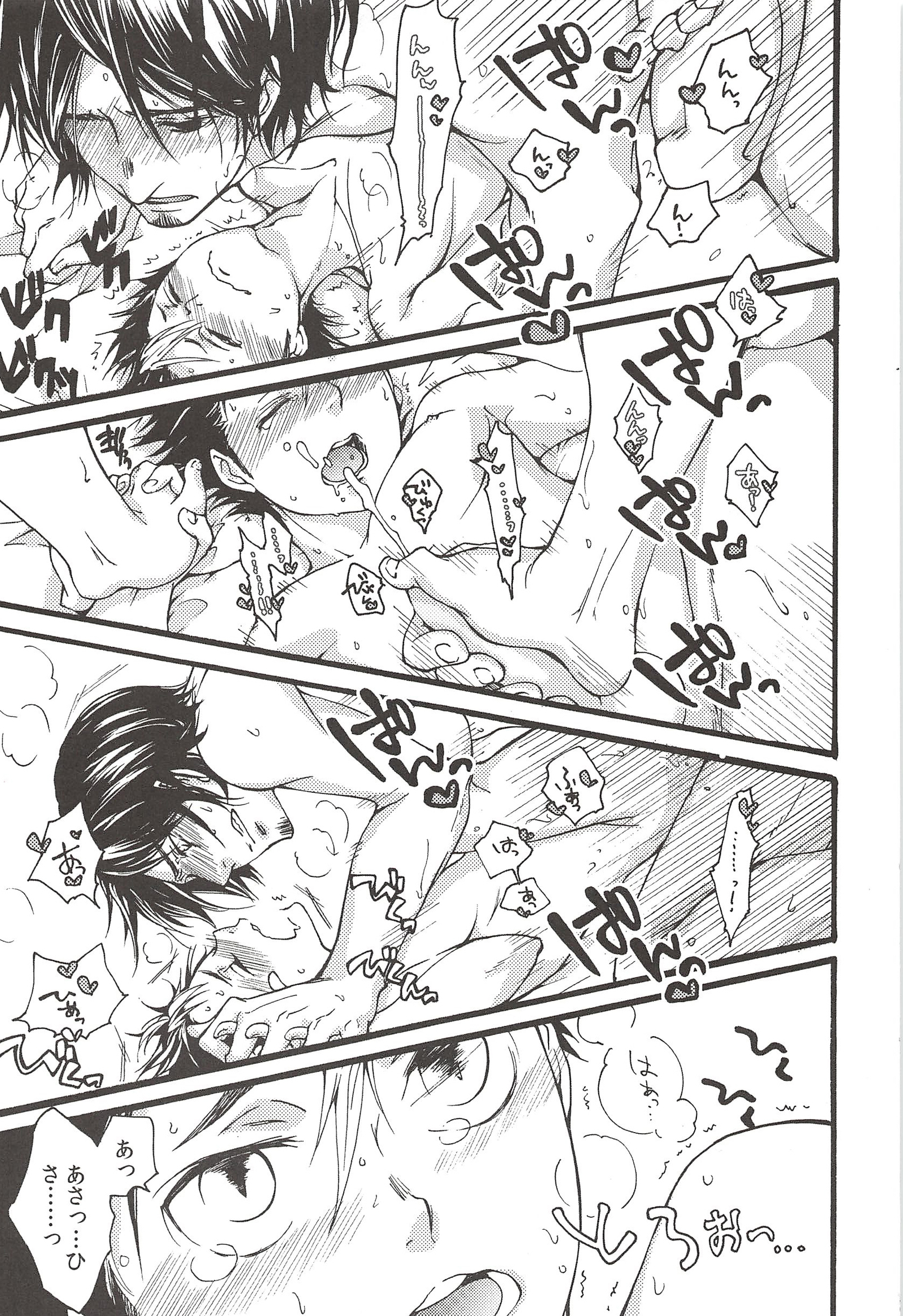 あさひのようなゆうひをくれて