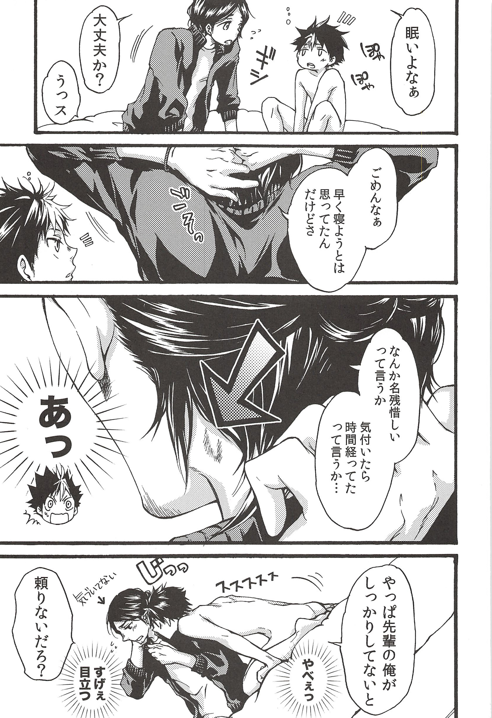 あさひのようなゆうひをくれて